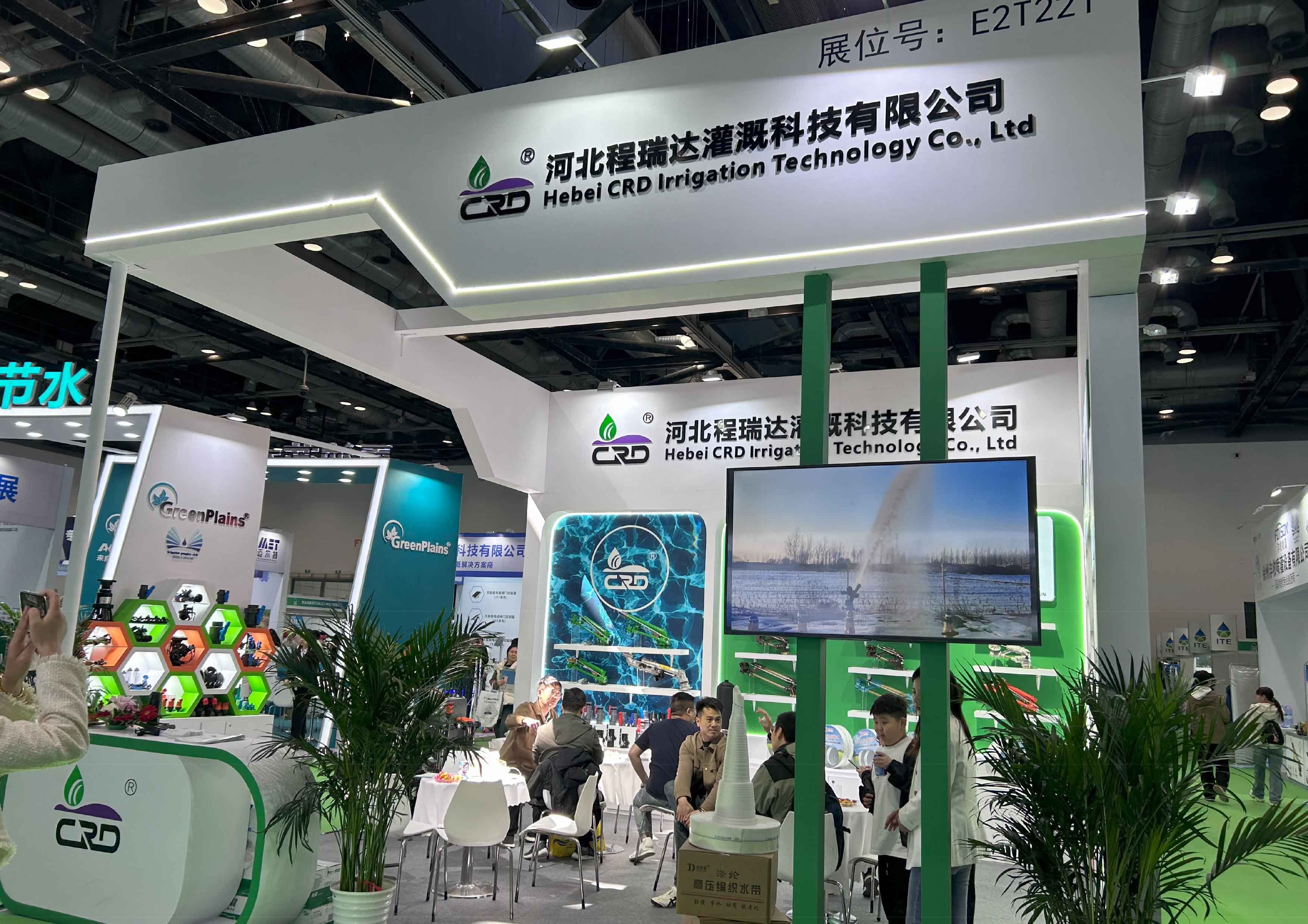 运城河北程瑞达灌溉科技有限公司参加世界灌溉科技大会